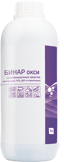 Бинар Окси концентрат 1 литр