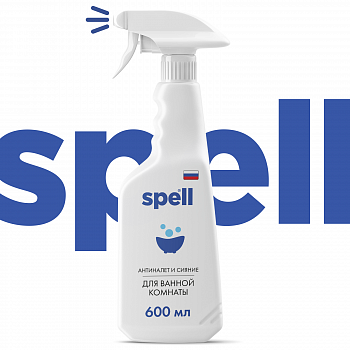 SPELL Чистящее средство для ванной комнаты, 600 мл