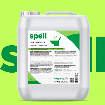 SPELL Чистящее средство для унитазов и сантехники, 5 л